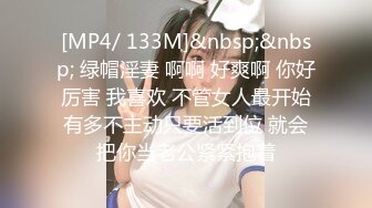 [MP4/ 997M]&nbsp;&nbsp;哺乳期的小姐姐真骚，跟小哥性爱全程露脸69口交大鸡巴，撅着屁股让小哥舔逼，多体位爆草抽插性感的奶子