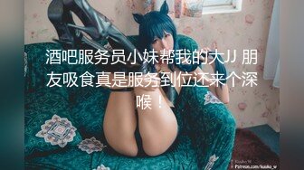 [HD/0.9G] 2024-10-06 星空传媒XKG-239性感美女卖身替父治病