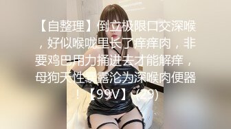 韩国19禁美女主播【missedyou】抹油自慰漏点直播【68V】 (38)