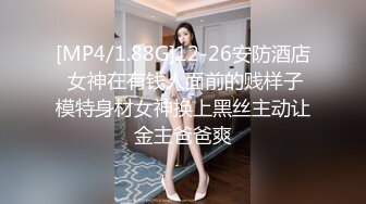 重金忽悠小姐姐金钱面前妹子动摇了酒店一夜情