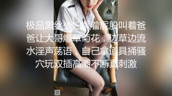 【新片速遞】可爱呆萌萝莉性感白色内衣下美乳肉感满满伸舌头暧昧眼神挑逗动作骚气十足口交操逼啪啪干出水[MP4/268MB/32:34]