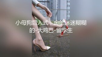 發燒友珍藏系列-曾經紅極一時的王竹子私拍,SM教學,福利等[177P+41V/1.97G]