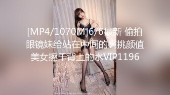 絕版震撼精品》上海170長腿人妻極品反差婊『MimiLifeShow』湯博樂推特瘋狂極限露出視圖