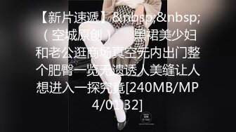 [MP4/1.25G]4/9最新 哥哥不要玩游戏了玩我爆干无毛美穴VIP1196