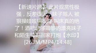 [MP4]STP33010 下属业绩不合格老板的黑丝榨精惩罚 BunnyMiffy 米菲兔 VIP0600