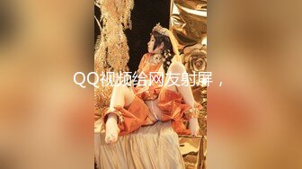 [2DF2] 国产骚货美女[小糖糖]换装制服诱惑 口交插嘴 玩弄小穴 淫水泛滥[MP4/181MB][BT种子]