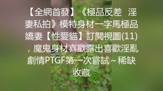 ❤️√一群姐妹淫乱6P，春宫现场 啊啊啊不要不要 你内射了，被操到尿尿