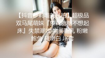 可爱cos女仆坐在大鸡巴上贪婪的摇晃