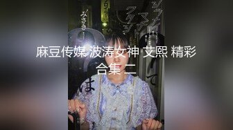 熟女露脸3P，”我不行了”当着老公面被大鸡吧干