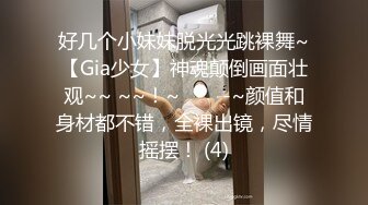 [MP4]【萝莉和御姐姐妹花】酒店约炮4P啪啪，浴室洗澡双人口交边舔边后入，很是诱惑喜欢不要错过