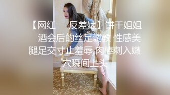 国产麻豆AV MSD MSD034 人妻的堕落之路 蜕变篇 欧妮