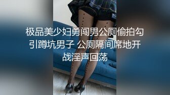 【山鸡岁月】一代炮王，完整版未流出，新来的小妹很合胃口，苗条白嫩，约到酒店好好操一番，小穴水汪汪 (1)