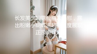 土豪私人重金定制，微密圈唇红齿白奶粉逼粉高颜女神【薇娅娅】私拍福利，各种露三点紫薇冒淫液相当反差 (2)