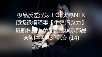 【紫蛋】推特四十万粉丝，极品美女窗前夜间啪啪，一场酣畅淋漓的性爱，粉嫩一线天美穴！3