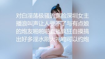 STP17383 长相甜美妹子激情啪啪，穿着高跟鞋翘屁股后入大力猛操