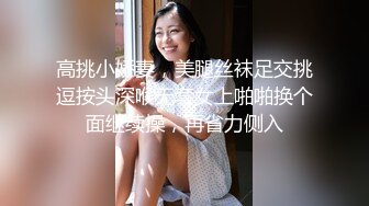 两个华人小伙找了个泰国漂亮美女，身材极品又听话，两男一女插得妹子瘫在床上，场面极其劲爆!