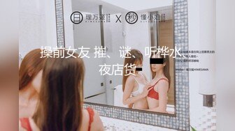 火爆人气学妹回归了，粉丝们都好激动，【小易的so啵啵】，无套啪啪内射