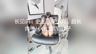 【换妻极品探花】最受欢迎的小少妇，妮子今夜遭罪，4P淫乱盛宴 (1)