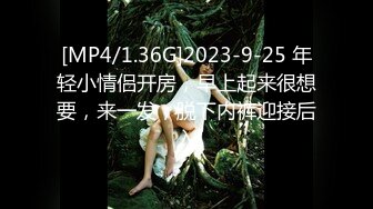 [MP4/0.98G]3-14我有一台拖拉机 探花约啪纹身苗条妹子，被操的表情呆滞，被大鸡巴吓到了