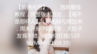 有点小羞涩眼镜妹子，酒店开房啪啪露脸口交卖力口，无套操蜜穴