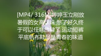 办公室强推女同事！晚上刚开完会强行按在桌子上操『狠货高科技看简阶』