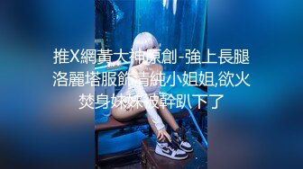 为了掩饰难为情的男孩子气—早见奈奈SOD专属AV出道