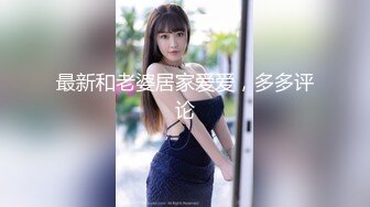 麻豆傳媒)(mcy-0128)(20230104)背著姐姐和外甥女亂倫做愛-林嫣