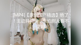 《极品CP正版购买》商场女蹲厕针孔全景偸拍多位少女方便~有美女有美鲍~逼脸同框私处清晰可见 (3)