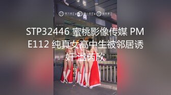 [2DF2]江苏商学院性感女神级美女买了个苹果手机才同意开房,刚进房间就被按在床上撕烂丝袜狂干,大鸡巴操的她受_ev [MP4/107MB][BT种子]