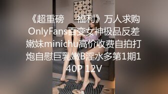 STP29012 【梦雪】坐标上海，22岁极品女学生~好粉好紧的逼洞 揉穴自慰好美~！！馒头逼，一线天，粉嫩极品