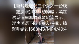 黑衣小姐姐踮起脚尖拉屎，将逼逼和屁眼毫无保留暴露在镜头下