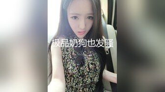 OF日本大眼萌妹「Yui Peachpie」小母狗被金主爸爸捆缚固定姿势狂草无法逃脱内射嫩穴成为鸡巴的形状