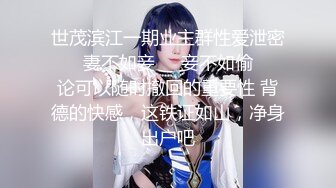 STP33182 新片探花志平哥 約操剛工作不久的小妹，全程高度配合，操的她一臉痛苦