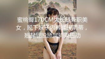 [MP4]蜜桃影像传媒PeachMedia 欲求不满痴女塞跳弹逛街