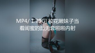 [MP4/474M]2/27最新 超多花样姿势解锁女上位情趣椅子打桩套弄肆意玩VIP1196