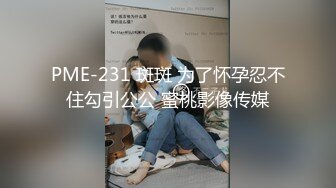 2022最新反差婊《23》性爱私拍流出??20位淫妻美少妇出镜 美乳翘臀内射