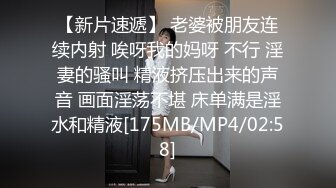 [MP4]STP28571 ED Mosaic 童顏巨乳小慈第一次尝试大屌全程兴奋不已说她的穴穴已经变成那根的形状 VIP0600