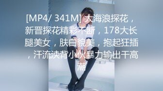 【新片速遞】 思密达--❤️小乳神❤️，天然巨乳，形状囵美，舞蹈18+，电击你的音魂，DJ舞曲、乳摇奉上，每天看一看，开心一夏天！[131M/MP4/02:53]