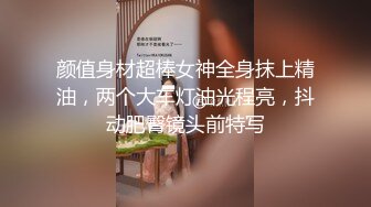 娇滴滴贫乳小女友，来家里操逼，正入抽插小眼神，爽的娇喘呻吟好听，很是享受，埋头吃吊69互舔