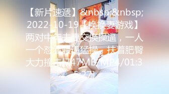 [MP4]STP32540 精东影业 JDYG02 英国动漫少女 VIP0600