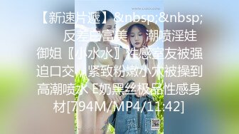 [MP4]STP25819 大圈高端，花臂纹身蓝衣妹妹，白色丝袜，打桩机后入猛顶，吃药就是利好持续爆操 VIP2209