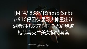 ☆★11月最新推特顶级绿帽长腿翘臀骚妇刷锅第一人【家有娇妻】私拍，户外露出约单男3P4P道具双通，场面炸裂相当开放 (8)