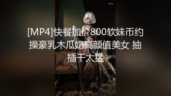 上海4.6今晚寻找男单3P