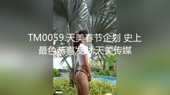 LPL前职业选手WE大舅子前妻金提莫女团成员Yuka正式露逼道具自慰身材无敌私处极粉