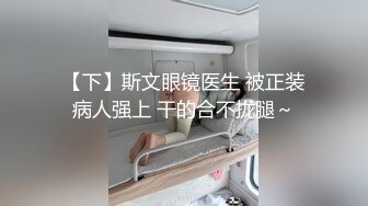 高挑御姐，热舞，模特身材全裸扭动跳蛋塞穴，女仆装黑丝长腿，自慰蝴蝶逼