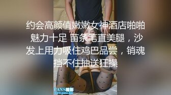 《极品CP正版购买》韩式烤肉店女厕刁钻角度高清偸拍多位气质少女少妇方便~同步露脸全身看逼又能看脸4K原画 (2)