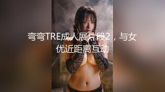 云盘高质露脸泄密！渣男分手求和遭拒，怒曝清纯漂亮翘臀前女友的性爱自拍，私处粉嫩水分足