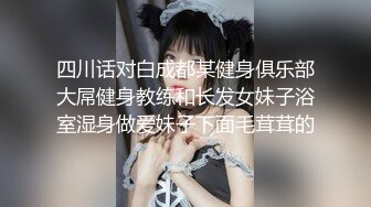 商场女厕全景偷拍黑丝短裙美女 肥臀嫩逼一条,缝