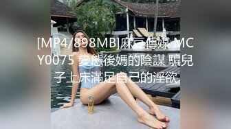 36岁熟欲女后入坐莲+清晰口交，干的下不了床