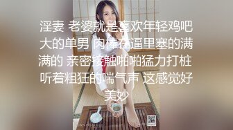 [MP4]STP28123 双马尾良家眼镜妹，开档黑丝伸进内裤摸逼，各种姿势尽情输出 VIP0600